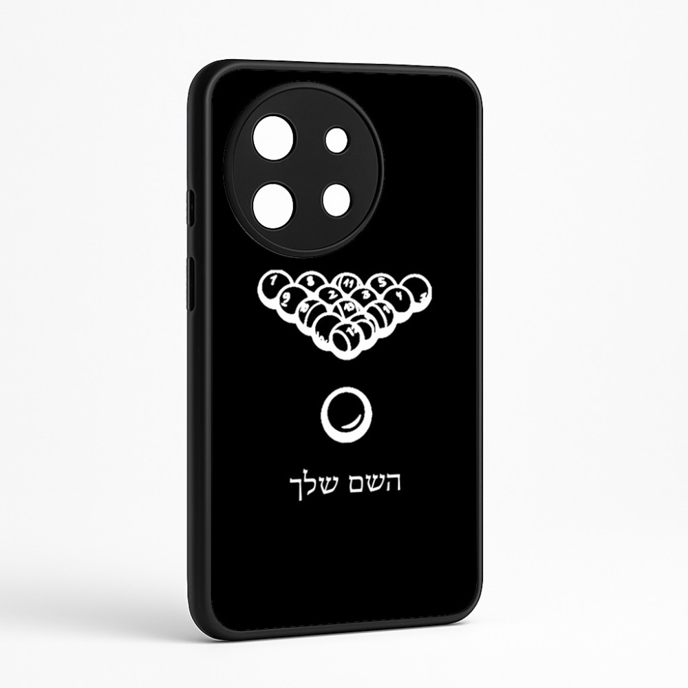 כיסוי בעיצוב אישי עם השם שלך לדגם - OnePlus 11R בעיצוב בריכה - ביליארד -