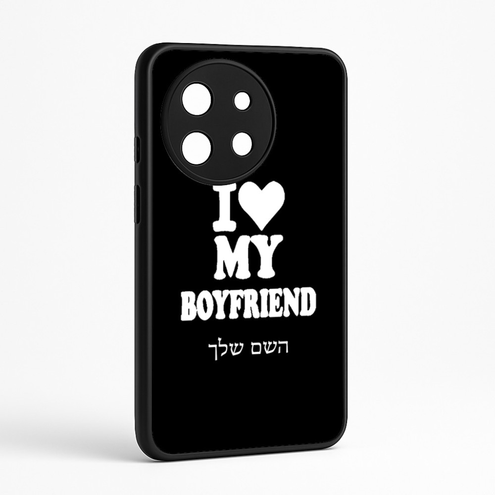 כיסוי בעיצוב אישי עם השם שלך לדגם - OnePlus 11R בעיצוב אוהבת את החבר שלי