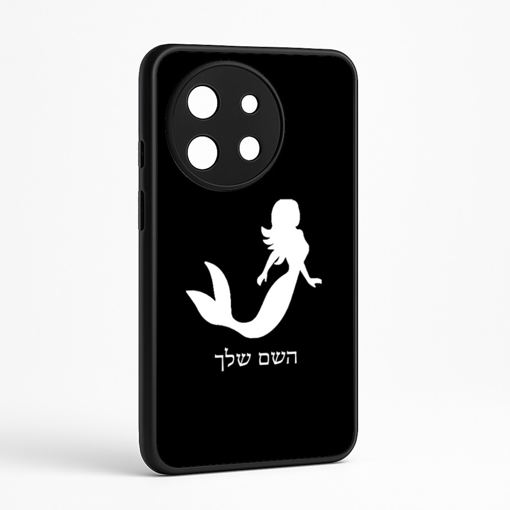 כיסוי בעיצוב אישי עם השם שלך לדגם - OnePlus 11R בעיצוב בתולת ים - אישה