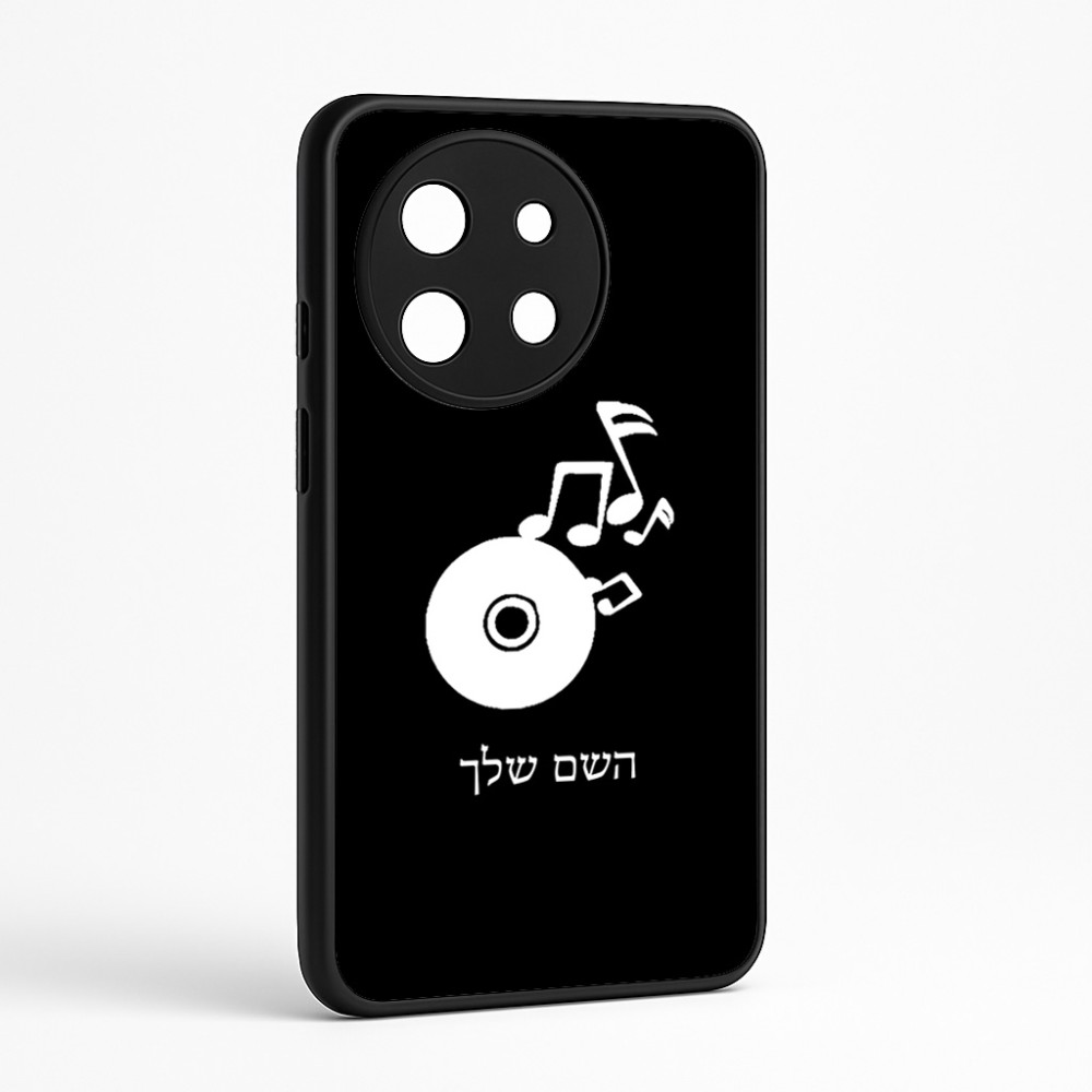 כיסוי בעיצוב אישי עם השם שלך לדגם - OnePlus 11R בעיצוב תקליטור - אזור מוזיקה