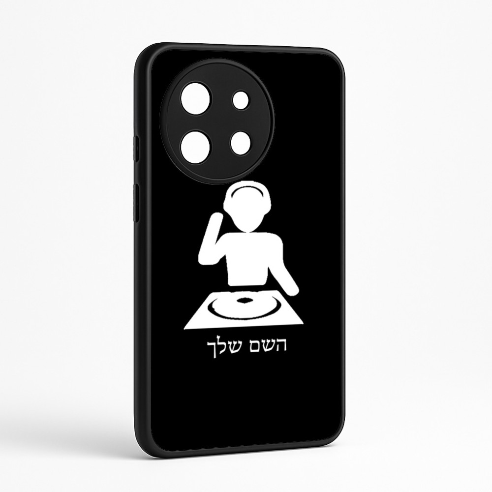 כיסוי בעיצוב אישי עם השם שלך לדגם - OnePlus 11R בעיצוב אזור מוזיקה של די ג'יי
