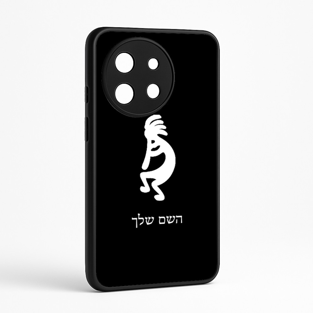 כיסוי בעיצוב אישי עם השם שלך לדגם - OnePlus 11R בעיצוב קוקופלי