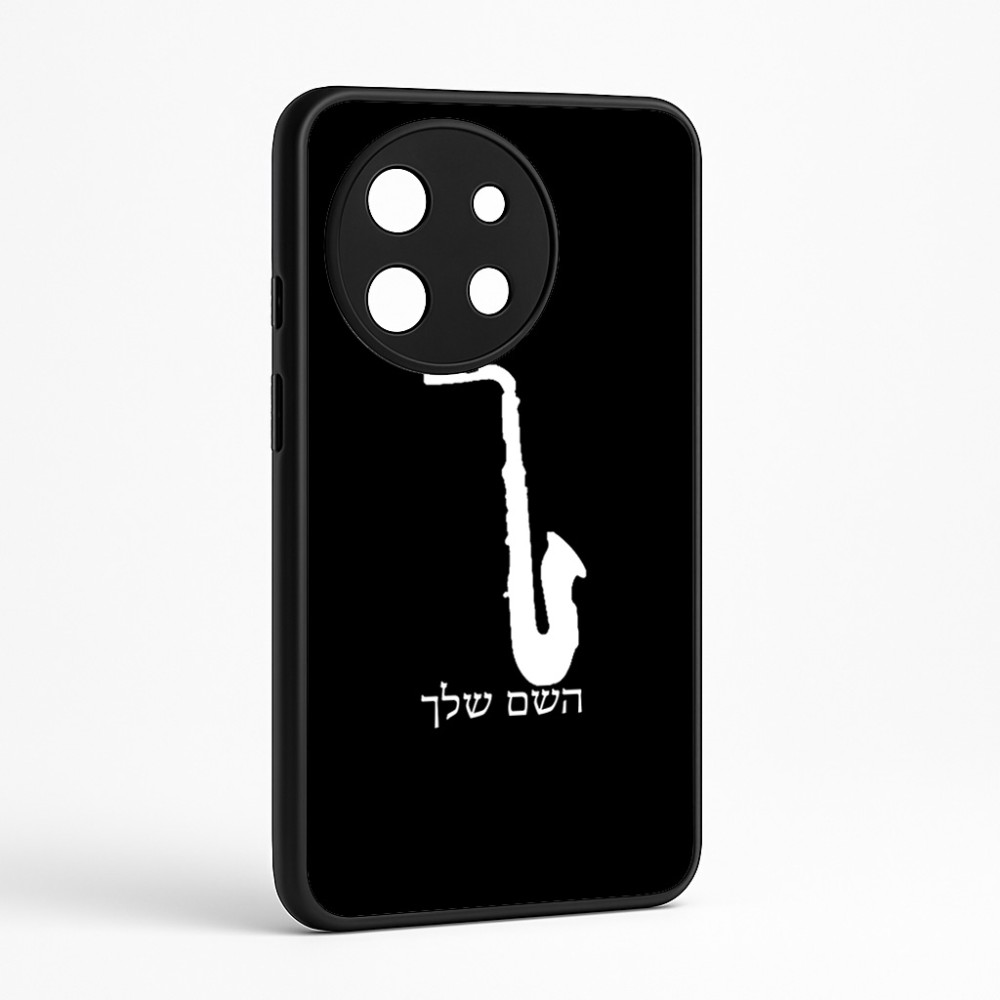 כיסוי בעיצוב אישי עם השם שלך לדגם - OnePlus 11R בעיצוב סקסופון