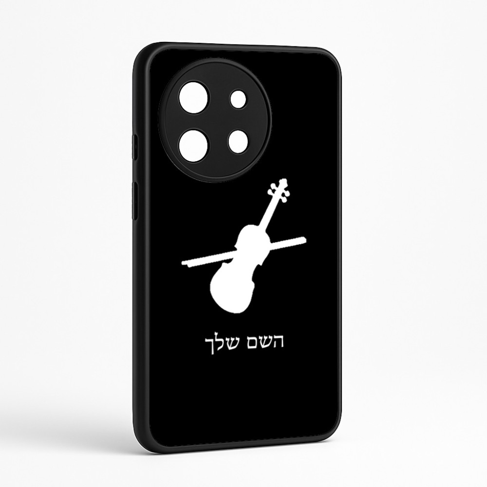 כיסוי בעיצוב אישי עם השם שלך לדגם - OnePlus 11R בעיצוב כינור