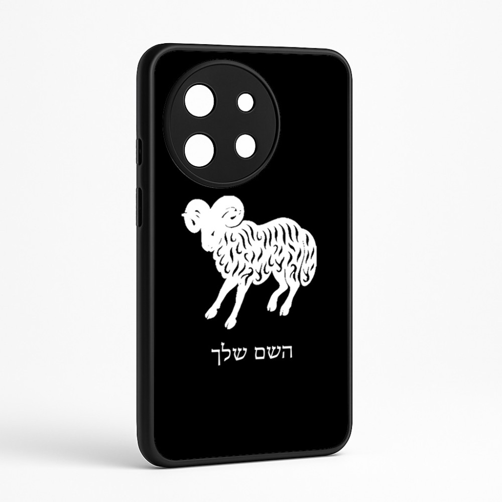 כיסוי בעיצוב אישי עם השם שלך לדגם - OnePlus 11R בעיצוב מזלות - טלה