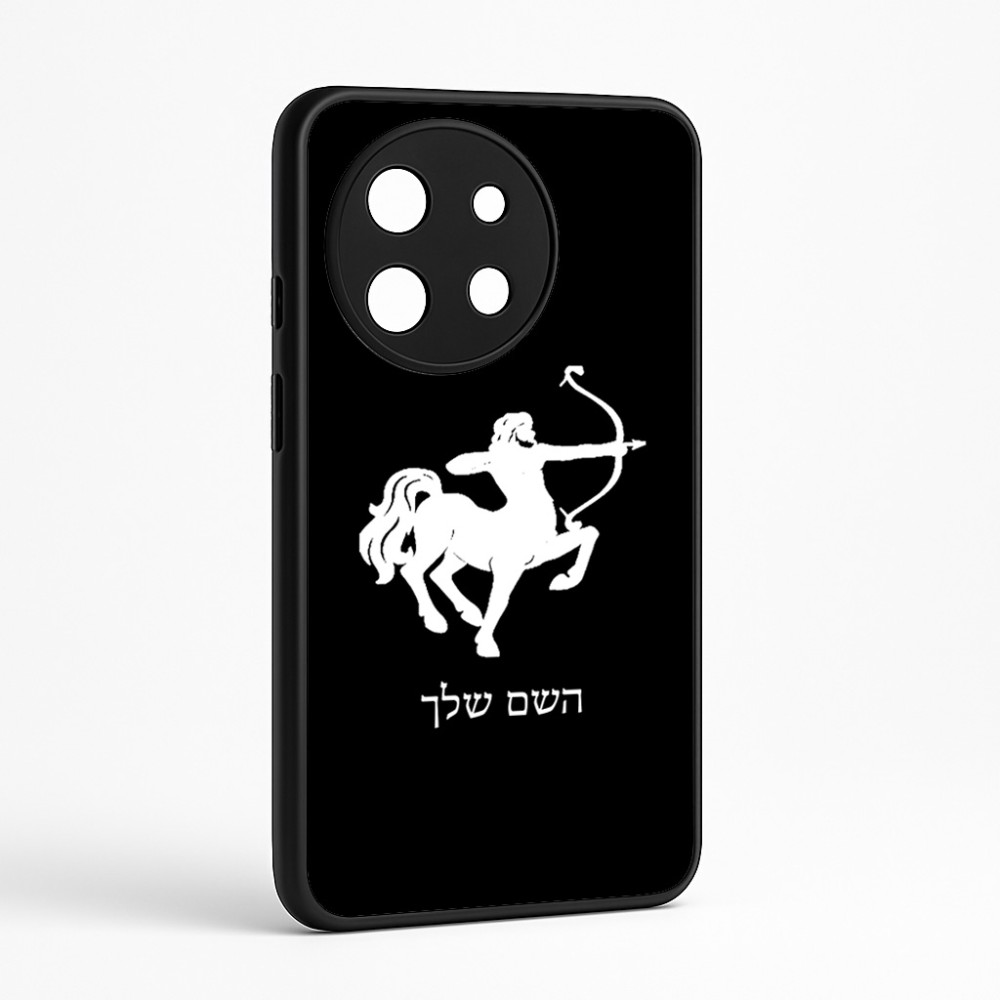 כיסוי בעיצוב אישי עם השם שלך לדגם - OnePlus 11R בעיצוב מזלות - קשת