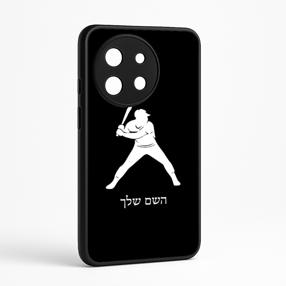 כיסוי בעיצוב אישי עם השם שלך לדגם - OnePlus 11R בעיצוב שחקן בייסבול