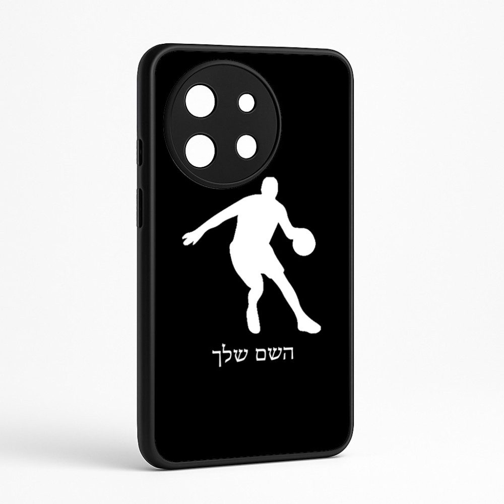 כיסוי בעיצוב אישי עם השם שלך לדגם - OnePlus 11R בעיצוב שחקן כדורסל