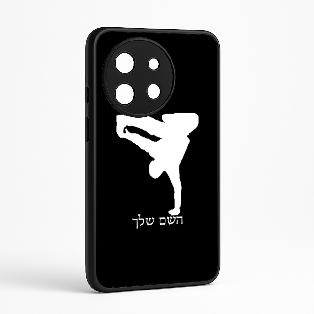כיסוי בעיצוב אישי עם השם שלך לדגם - OnePlus 11R בעיצוב ברייקדאנס