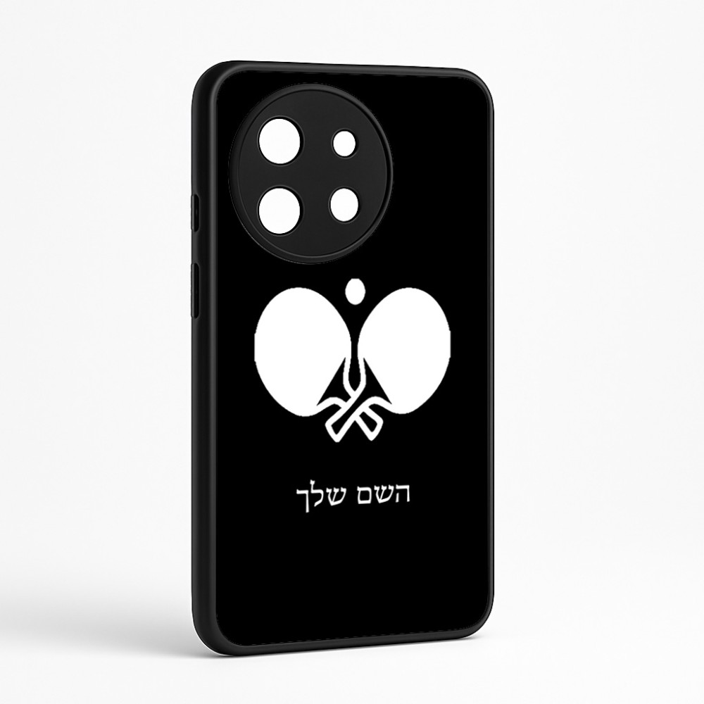 כיסוי בעיצוב אישי עם השם שלך לדגם - OnePlus 11R בעיצוב פינג פונג