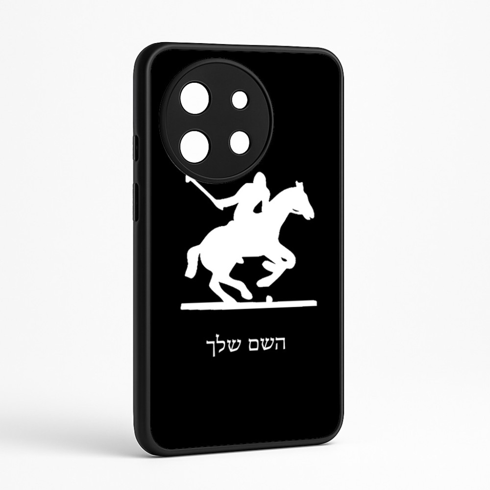 כיסוי בעיצוב אישי עם השם שלך לדגם - OnePlus 11R בעיצוב שחקן פולו - סוס