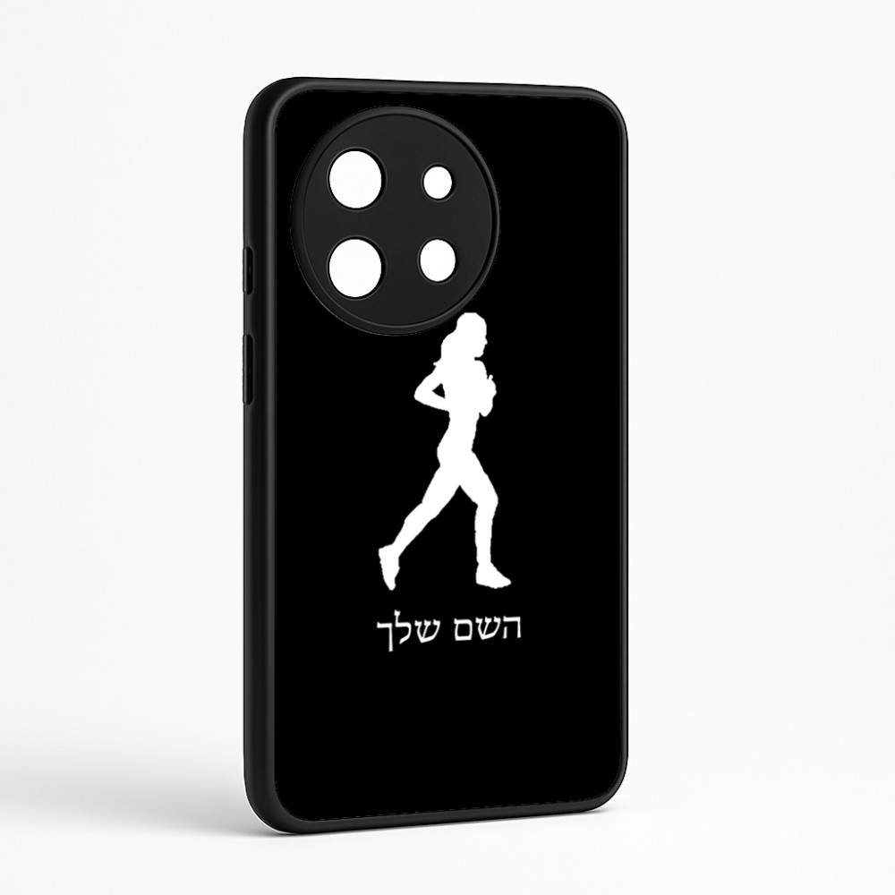 כיסוי בעיצוב אישי עם השם שלך לדגם - OnePlus 11R בעיצוב רץ רץ אישה