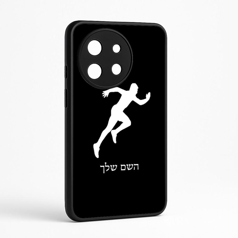 כיסוי בעיצוב אישי עם השם שלך לדגם - OnePlus 11R בעיצוב רץ