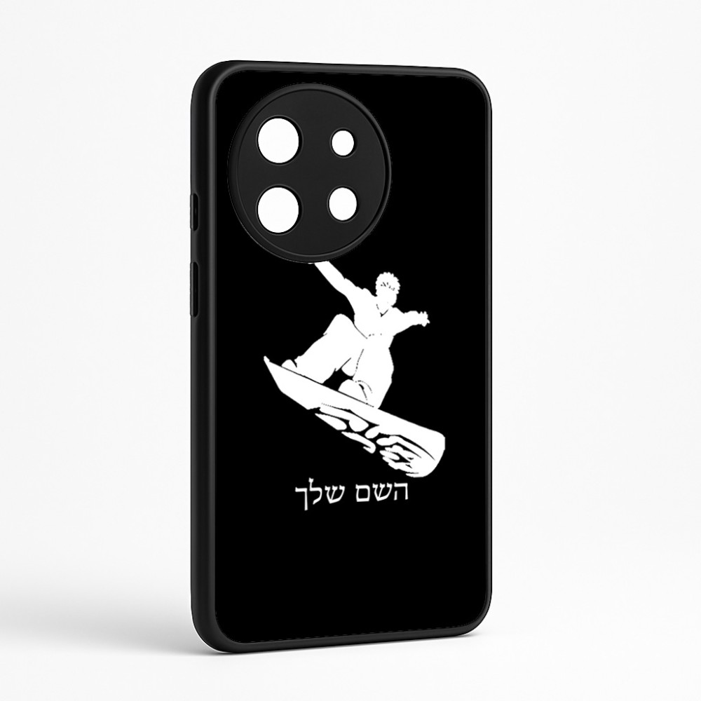 כיסוי בעיצוב אישי עם השם שלך לדגם - OnePlus 11R בעיצוב סנובורדיסט