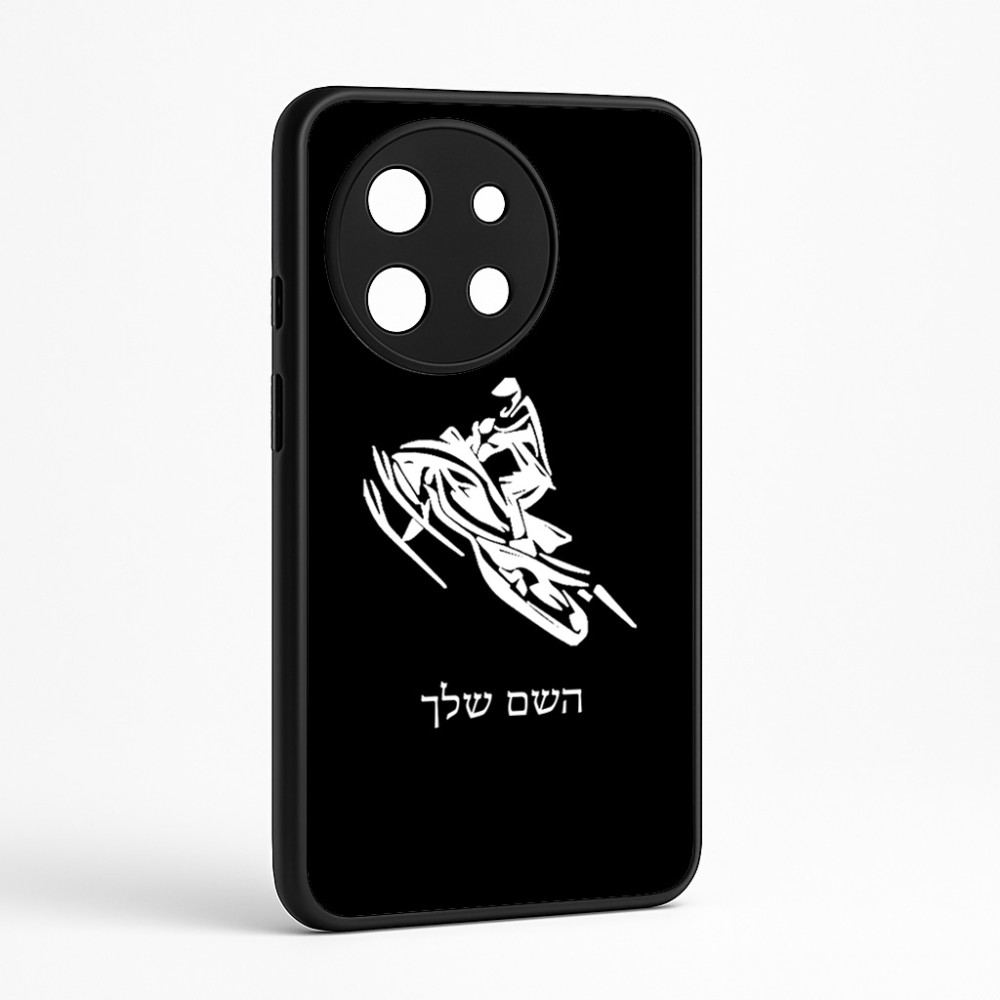 כיסוי בעיצוב אישי עם השם שלך לדגם - OnePlus 11R בעיצוב אופנוע שלג