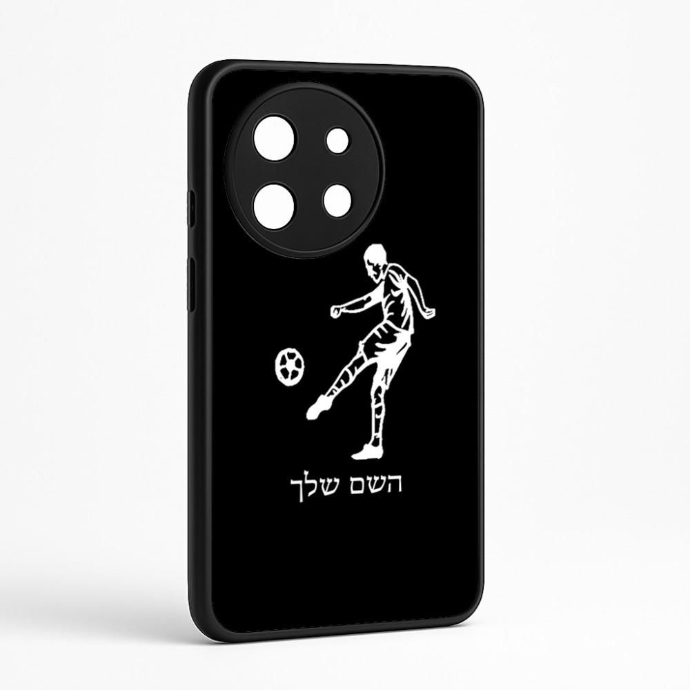 כיסוי בעיצוב אישי עם השם שלך לדגם - OnePlus 11R בעיצוב שחקן כדורגל