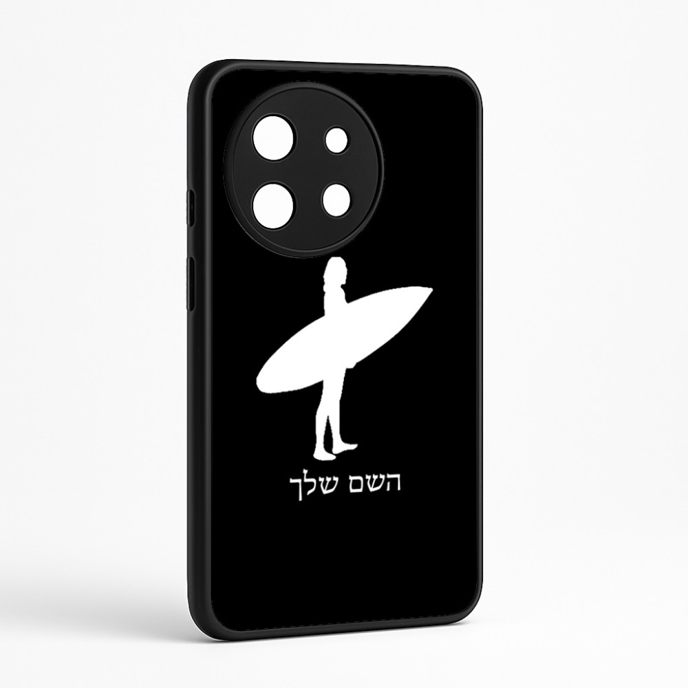 כיסוי בעיצוב אישי עם השם שלך לדגם - OnePlus 11R בעיצוב גלישה - גלישה