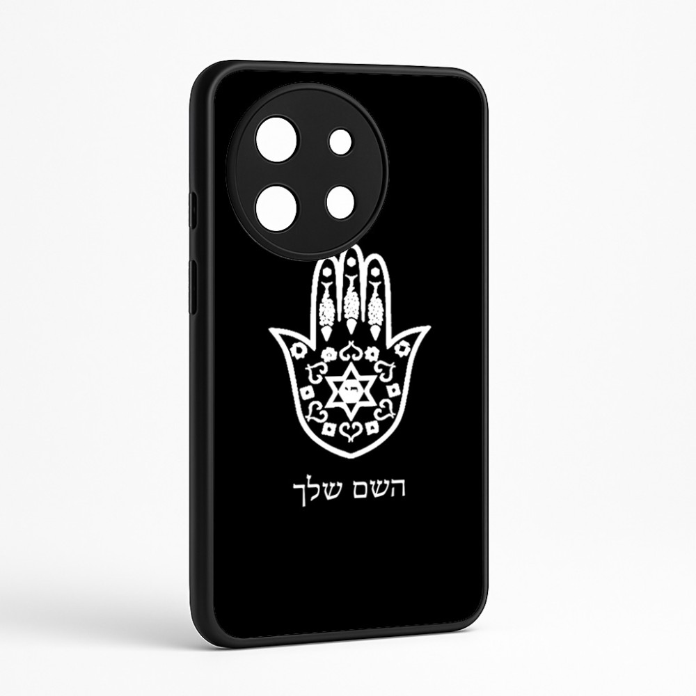 כיסוי בעיצוב אישי עם השם שלך לדגם - OnePlus 11R בעיצוב חמסה - קבלה
