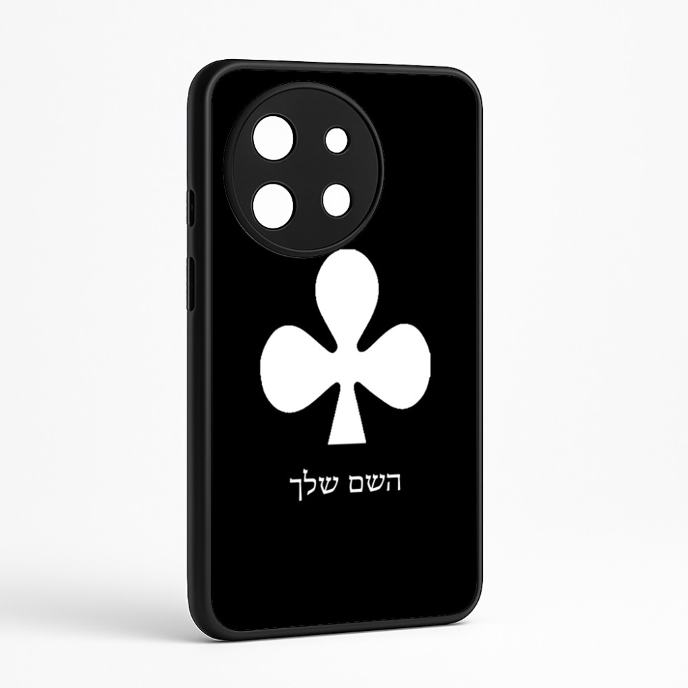 כיסוי בעיצוב אישי עם השם שלך לדגם - OnePlus 11R בעיצוב אגם