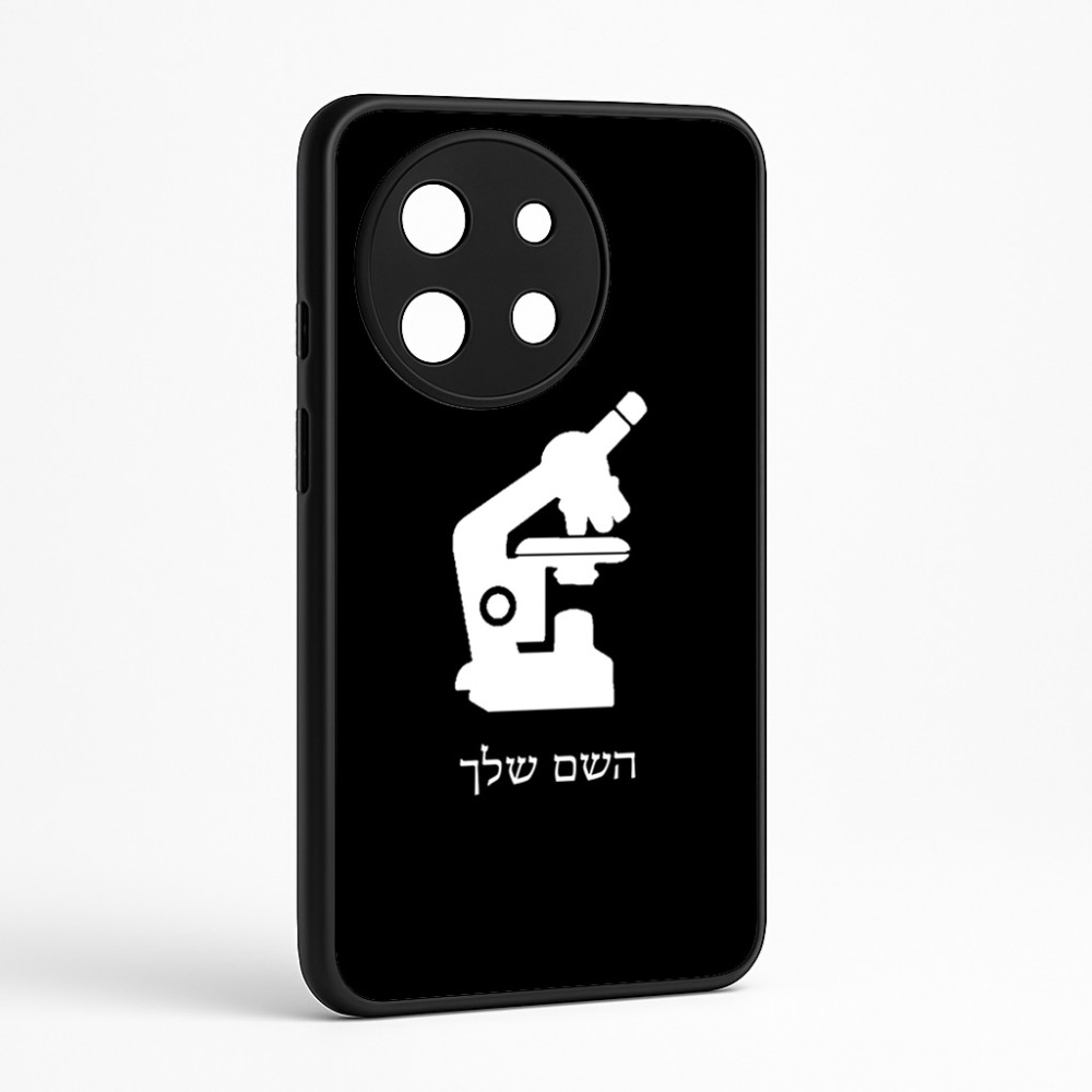 כיסוי בעיצוב אישי עם השם שלך לדגם - OnePlus 11R בעיצוב מיקרוסקופ