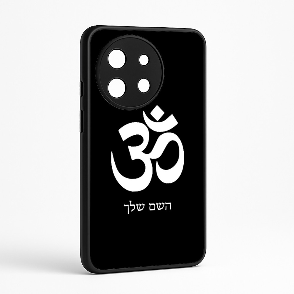 כיסוי בעיצוב אישי עם השם שלך לדגם - OnePlus 11R בעיצוב סמל אום