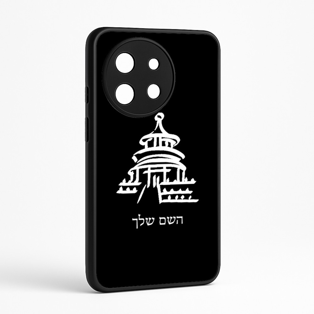 כיסוי בעיצוב אישי עם השם שלך לדגם - OnePlus 11R בעיצוב פגודה - יפן