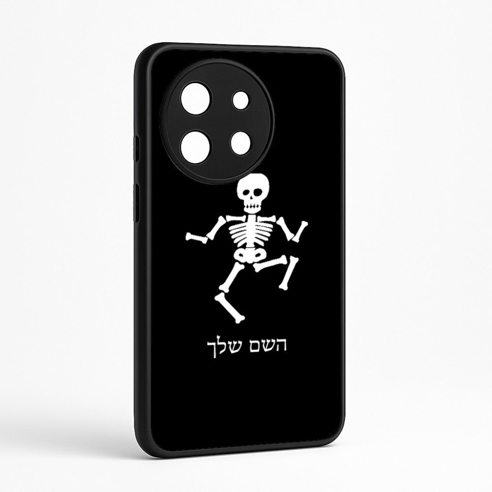 כיסוי בעיצוב אישי עם השם שלך לדגם - OnePlus 11R בעיצוב סקלטון