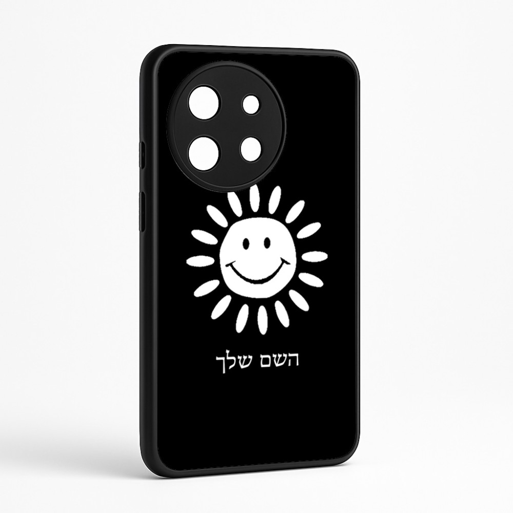כיסוי בעיצוב אישי עם השם שלך לדגם - OnePlus 11R בעיצוב שמש