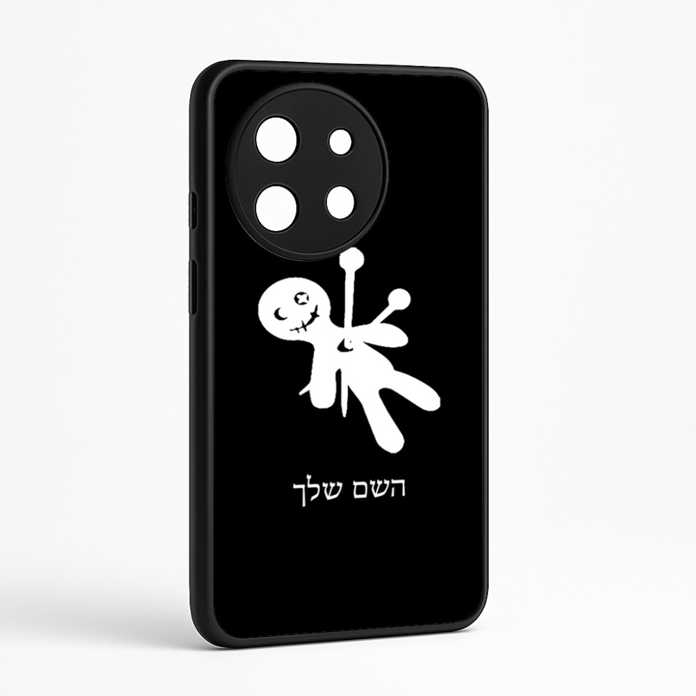 כיסוי בעיצוב אישי עם השם שלך לדגם - OnePlus 11R בעיצוב וודו
