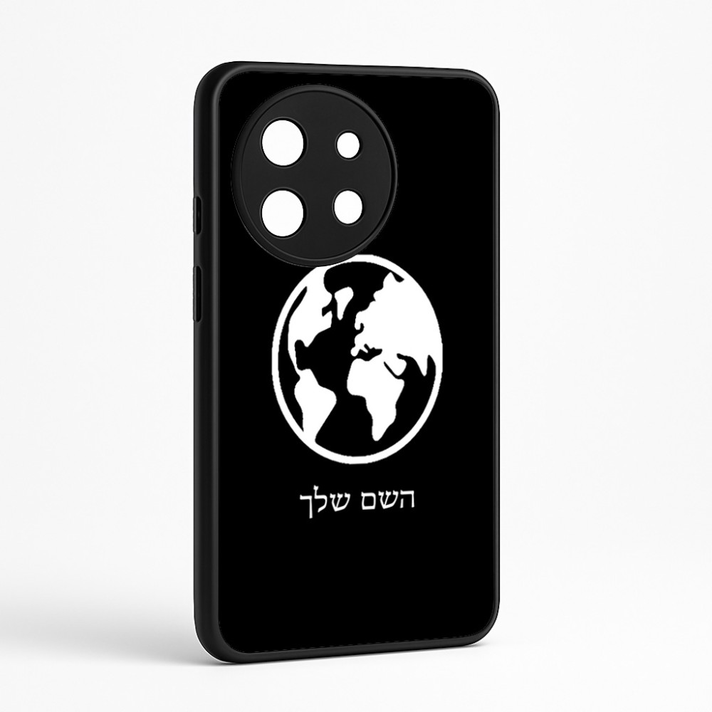 כיסוי בעיצוב אישי עם השם שלך לדגם - OnePlus 11R בעיצוב עולם