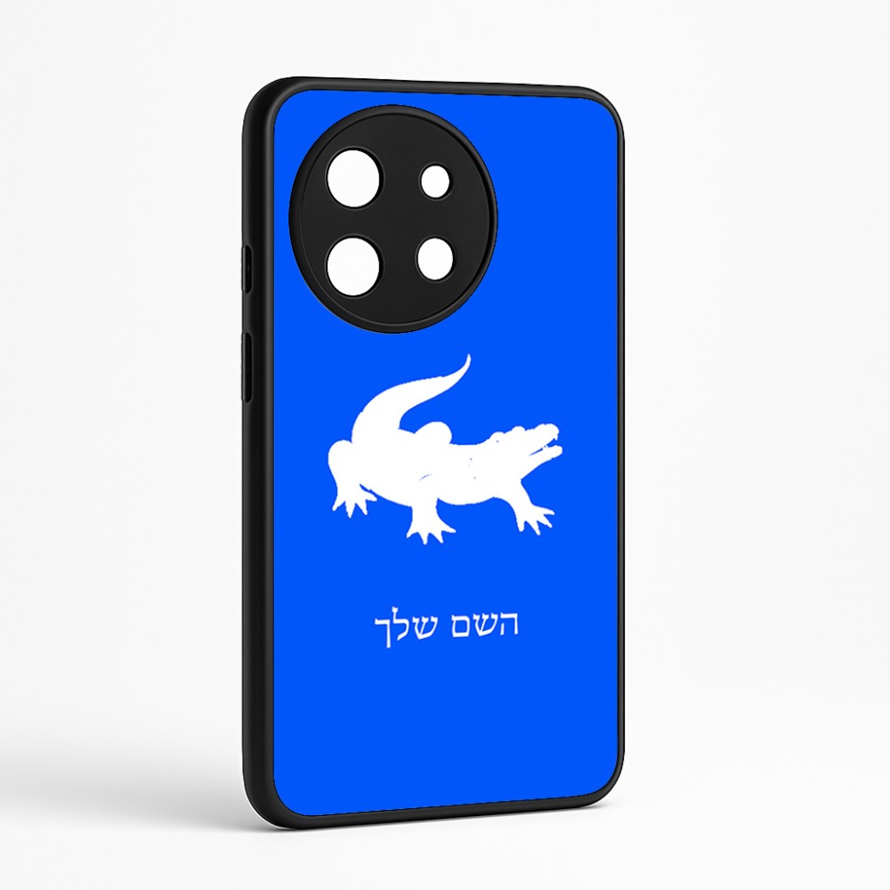 כיסוי בעיצוב אישי עם השם שלך לדגם - OnePlus 11R בעיצוב תנין
