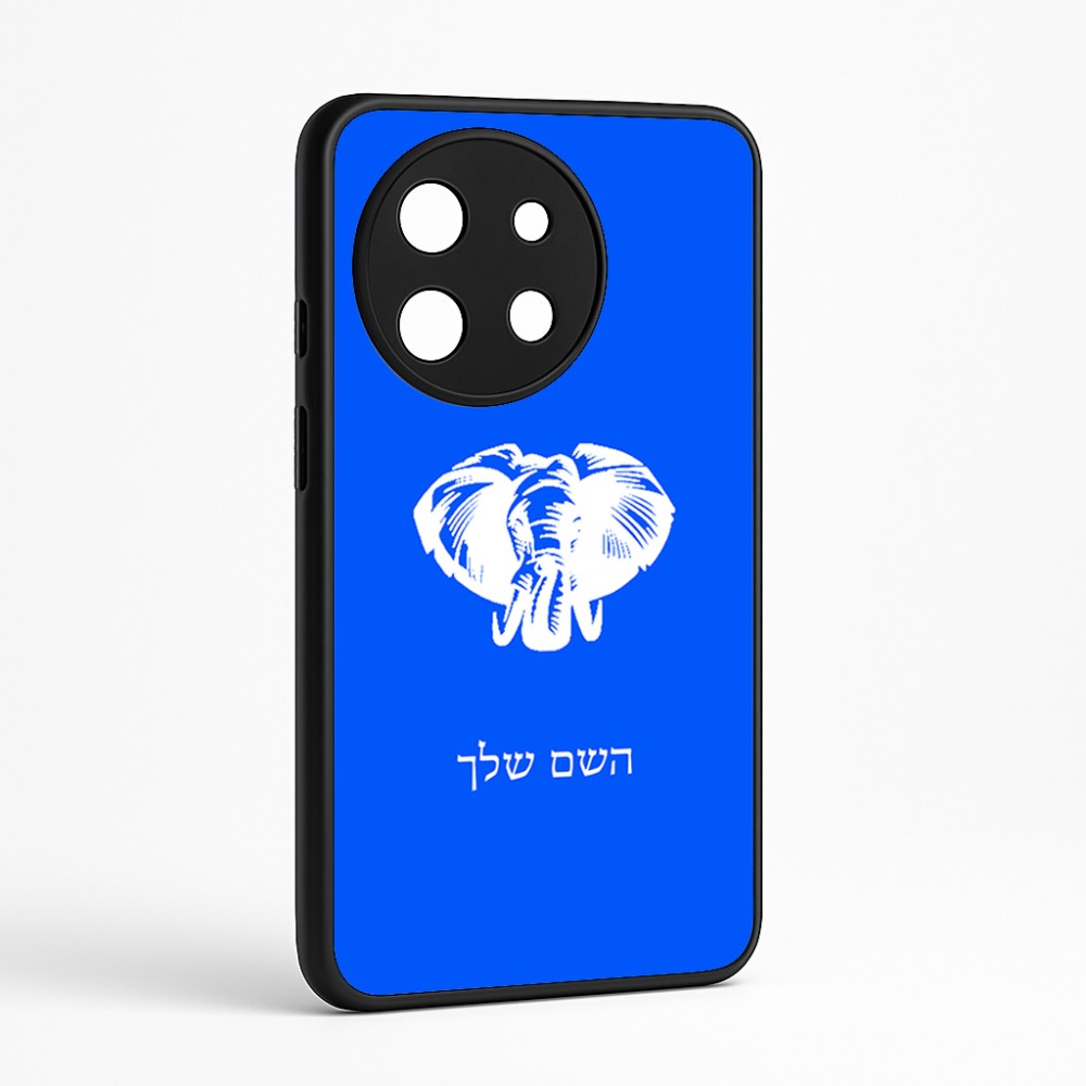 כיסוי בעיצוב אישי עם השם שלך לדגם - OnePlus 11R בעיצוב ראש פיל