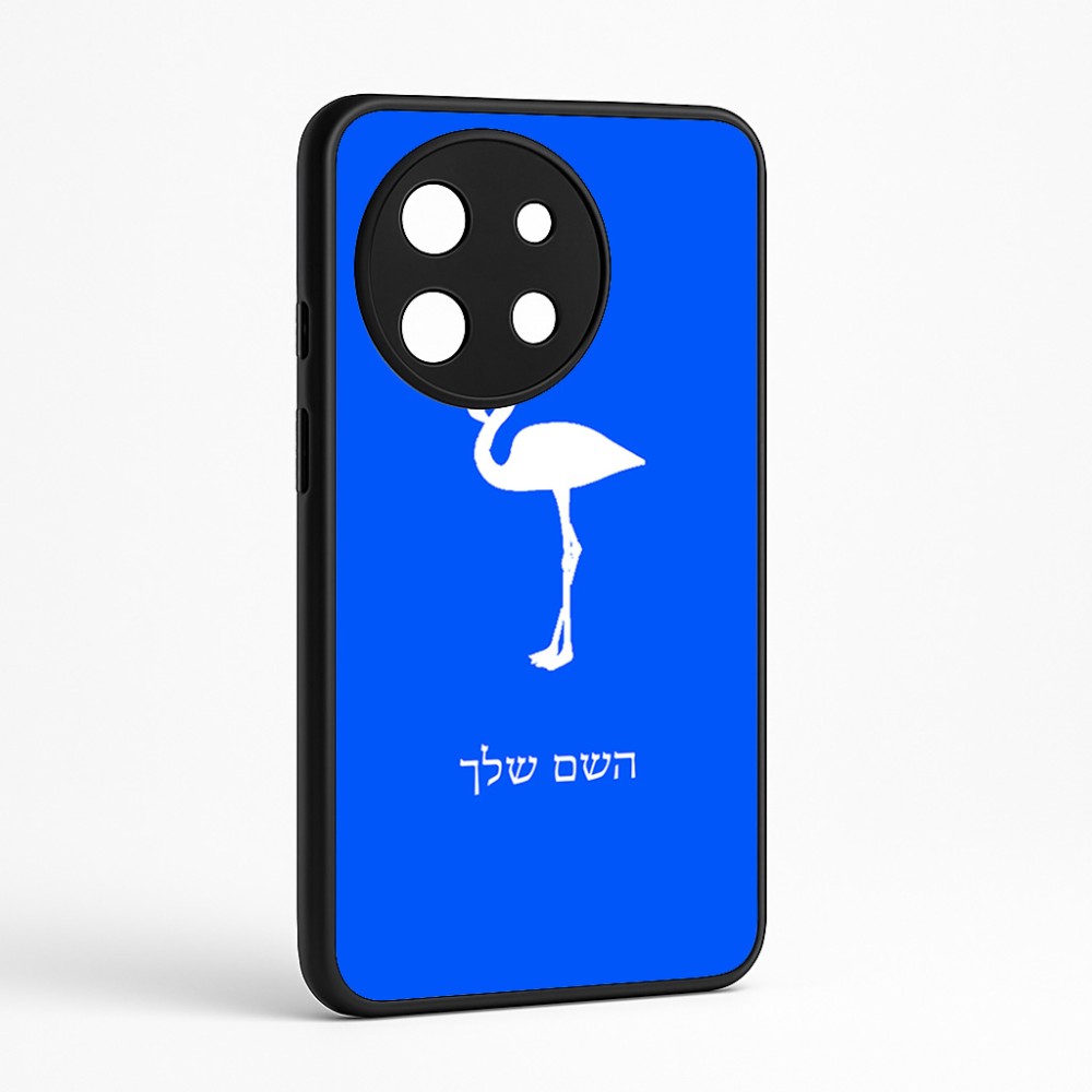 כיסוי בעיצוב אישי עם השם שלך לדגם - OnePlus 11R בעיצוב אנפה