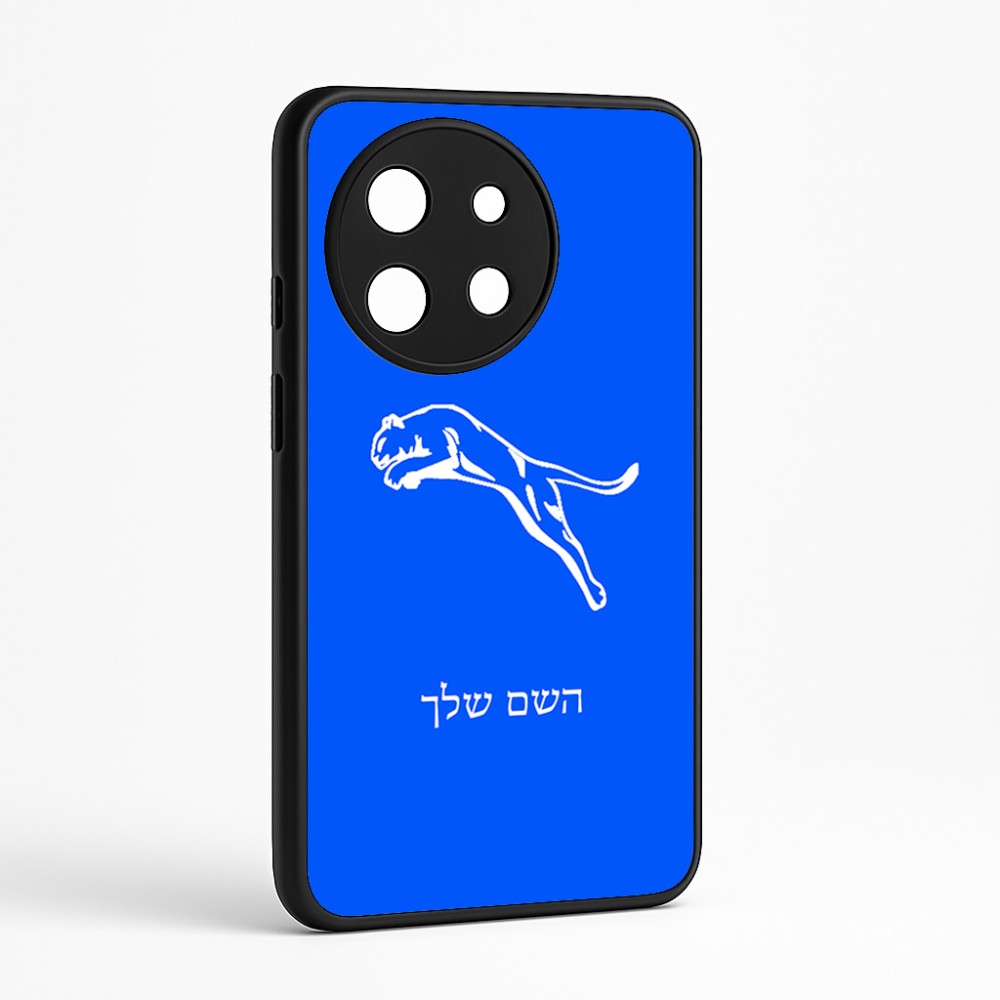 כיסוי בעיצוב אישי עם השם שלך לדגם - OnePlus 11R בעיצוב פומה