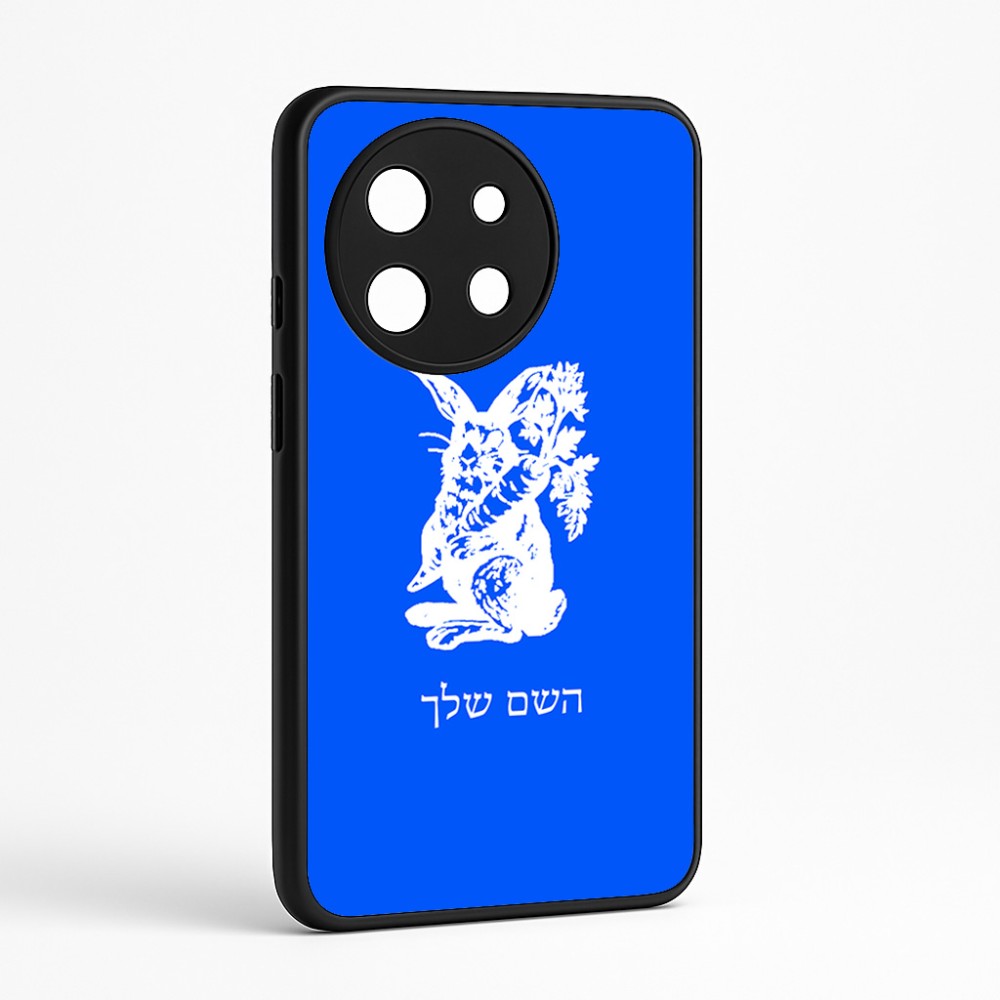 כיסוי בעיצוב אישי עם השם שלך לדגם - OnePlus 11R בעיצוב ארנב מחזיק גזר