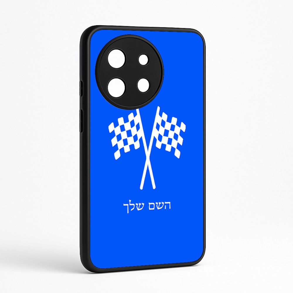 כיסוי בעיצוב אישי עם השם שלך לדגם - OnePlus 11R בעיצוב דגל המירוץ