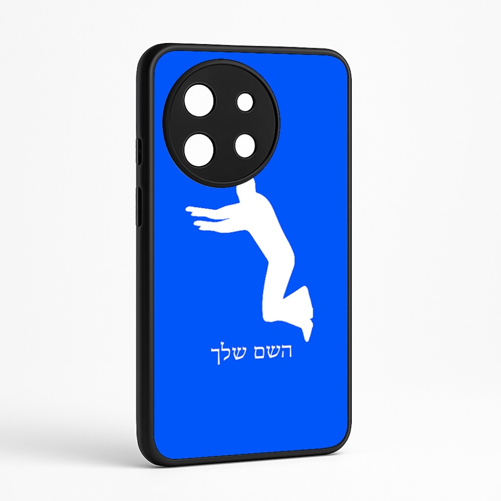 כיסוי בעיצוב אישי עם השם שלך לדגם - OnePlus 11R בעיצוב פארקורינג