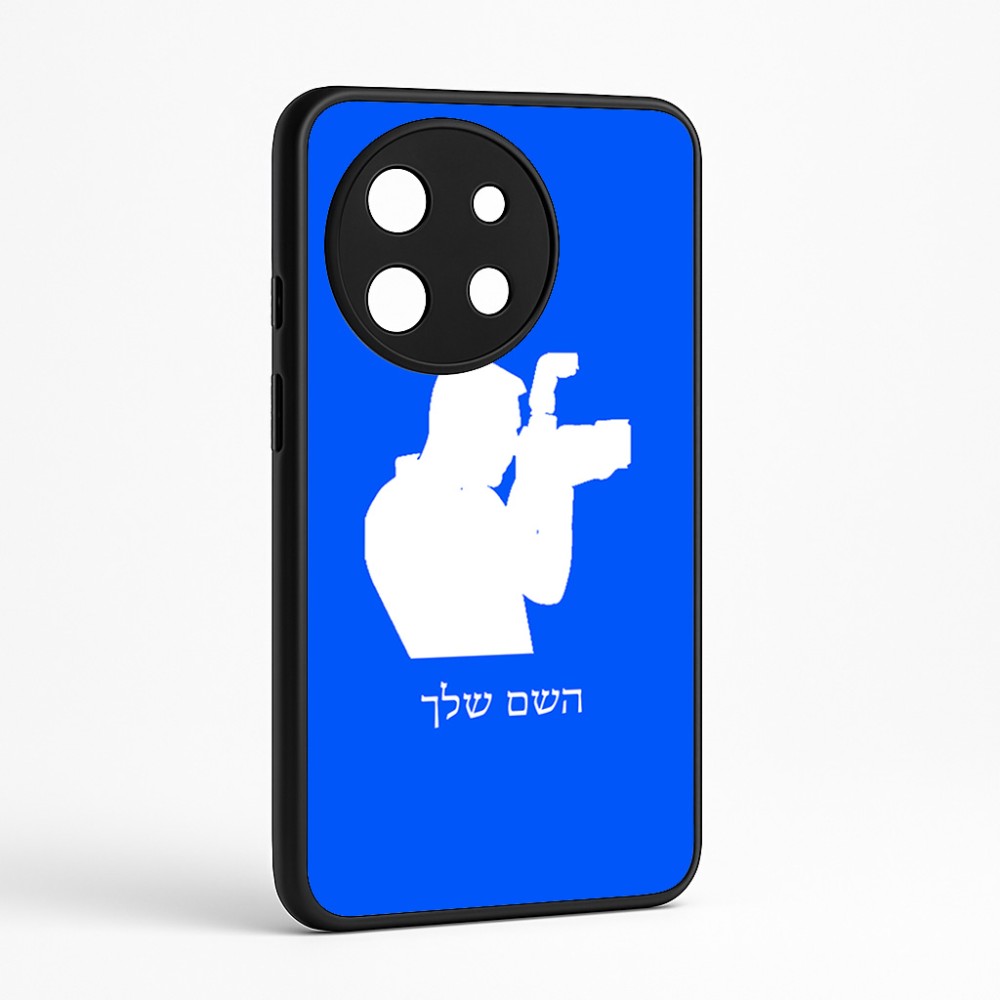 כיסוי בעיצוב אישי עם השם שלך לדגם - OnePlus 11R בעיצוב צלם - גברים