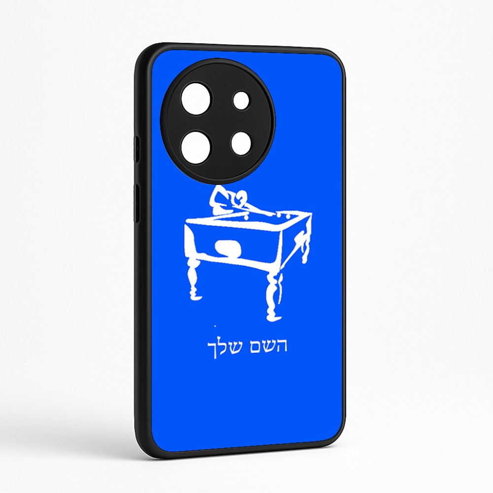 כיסוי בעיצוב אישי עם השם שלך לדגם - OnePlus 11R בעיצוב שחקן ביליארד