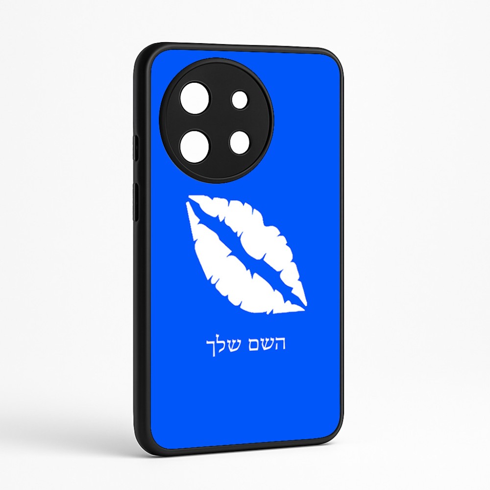 כיסוי בעיצוב אישי עם השם שלך לדגם - OnePlus 11R בעיצוב שפתיים - נשיקה