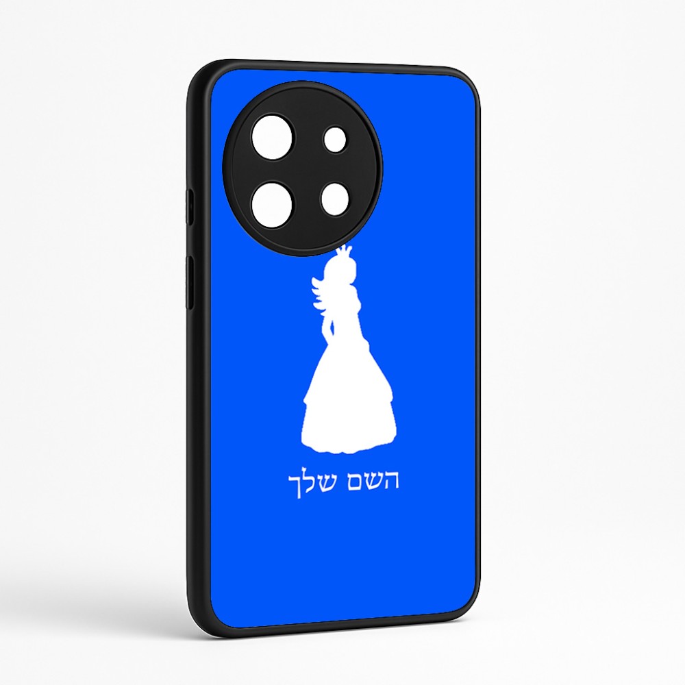כיסוי בעיצוב אישי עם השם שלך לדגם - OnePlus 11R בעיצוב נסיכה