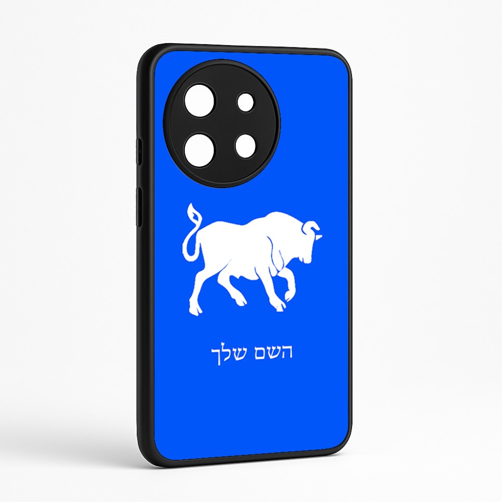 כיסוי בעיצוב אישי עם השם שלך לדגם - OnePlus 11R בעיצוב מזלות - שור
