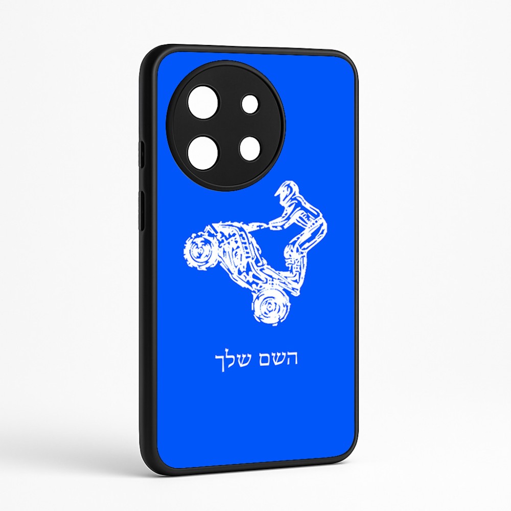 כיסוי בעיצוב אישי עם השם שלך לדגם - OnePlus 11R בעיצוב רוכב טרקטורונים