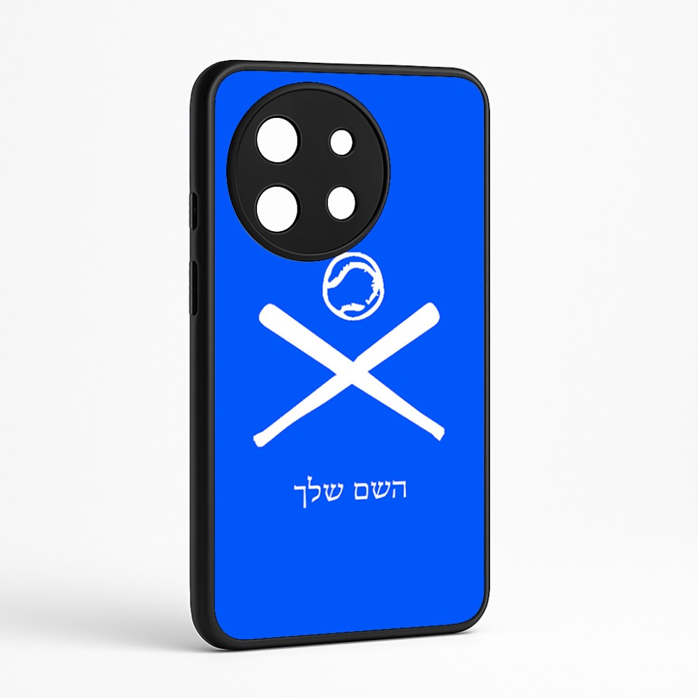 כיסוי בעיצוב אישי עם השם שלך לדגם - OnePlus 11R בעיצוב כדור בסיס