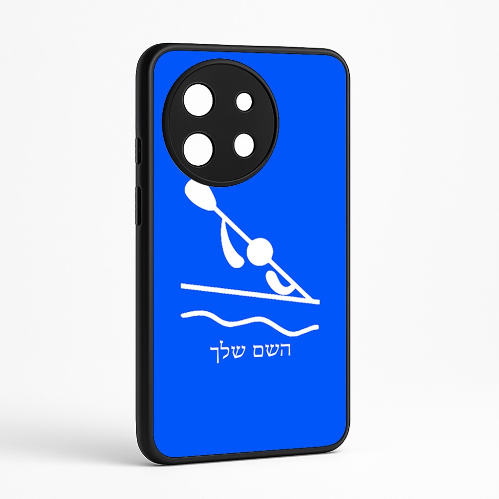 כיסוי בעיצוב אישי עם השם שלך לדגם - OnePlus 11R בעיצוב קיאק אולימפי