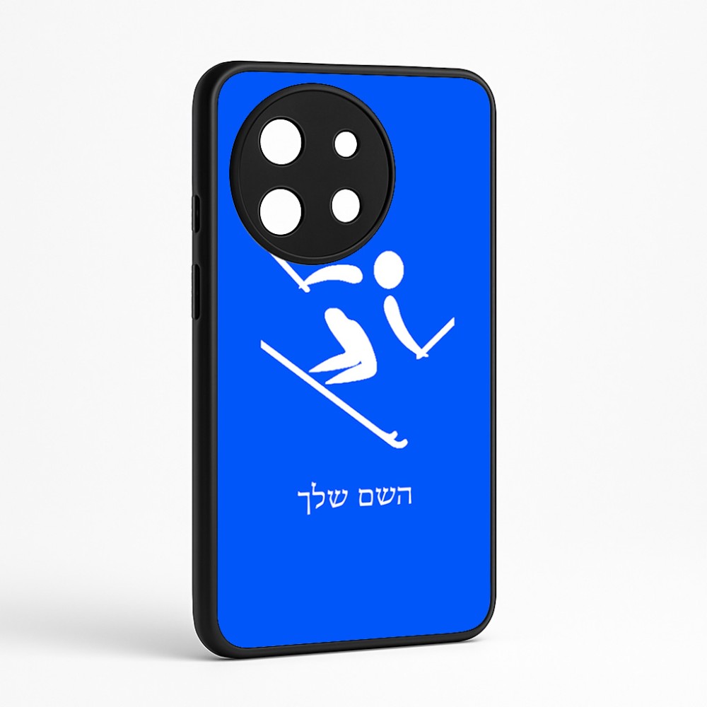 כיסוי בעיצוב אישי עם השם שלך לדגם - OnePlus 11R בעיצוב סקי אולימפי