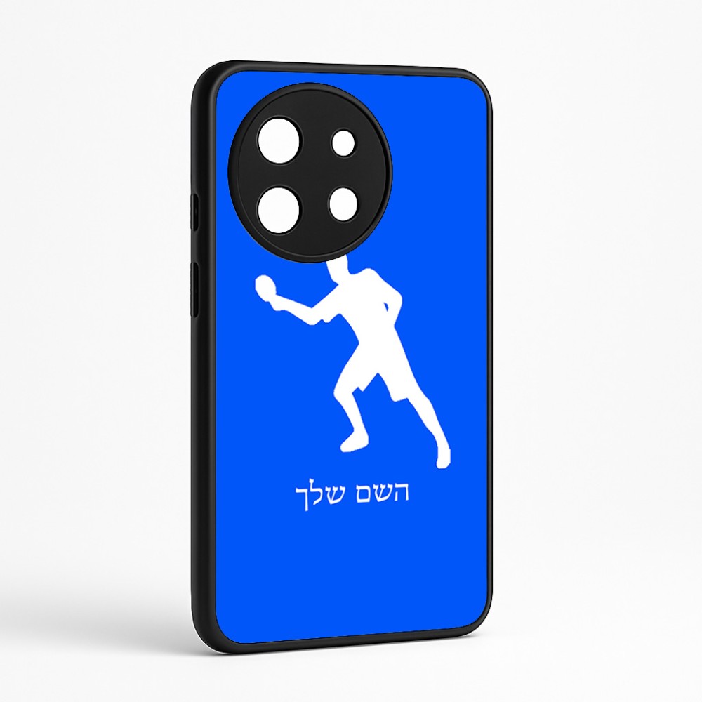 כיסוי בעיצוב אישי עם השם שלך לדגם - OnePlus 11R בעיצוב שחקן פינג פונג