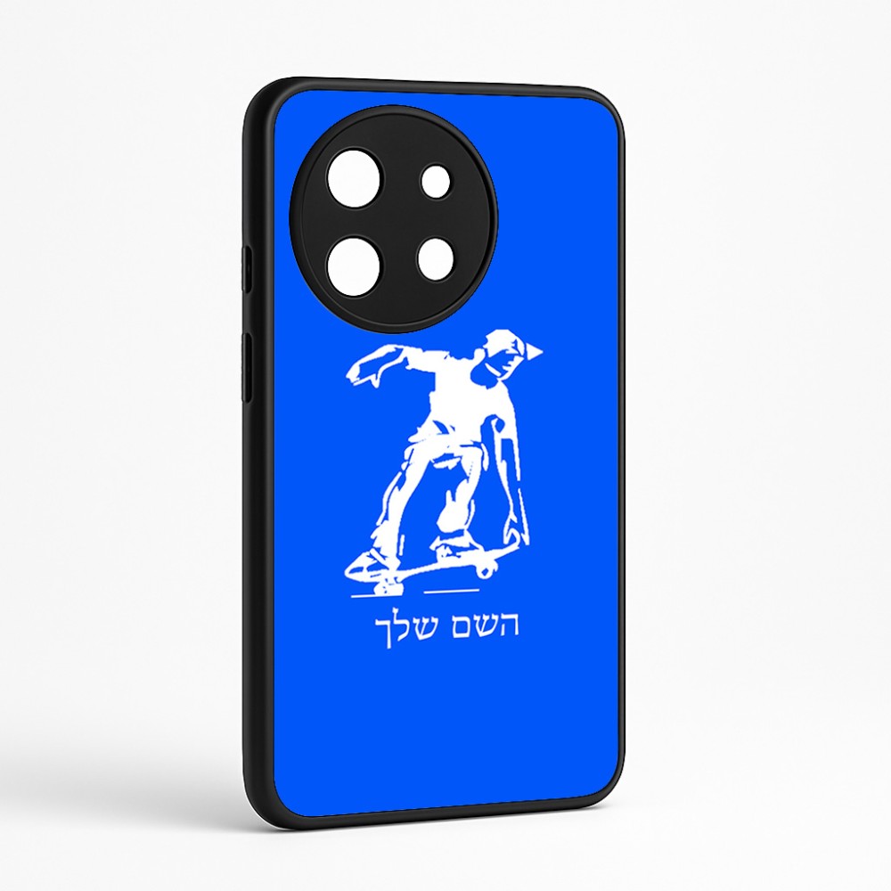 כיסוי בעיצוב אישי עם השם שלך לדגם - OnePlus 11R בעיצוב ילד סקייטבורד