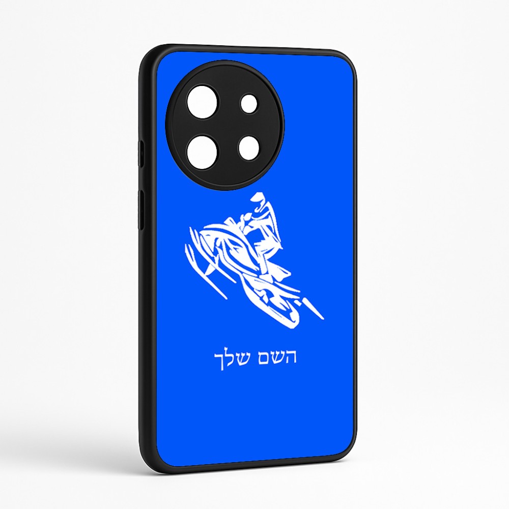 כיסוי בעיצוב אישי עם השם שלך לדגם - OnePlus 11R בעיצוב אופנוע שלג