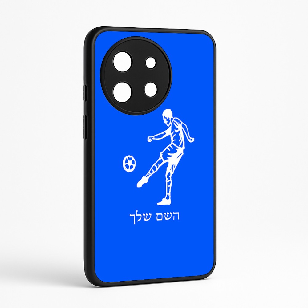 כיסוי בעיצוב אישי עם השם שלך לדגם - OnePlus 11R בעיצוב שחקן כדורגל